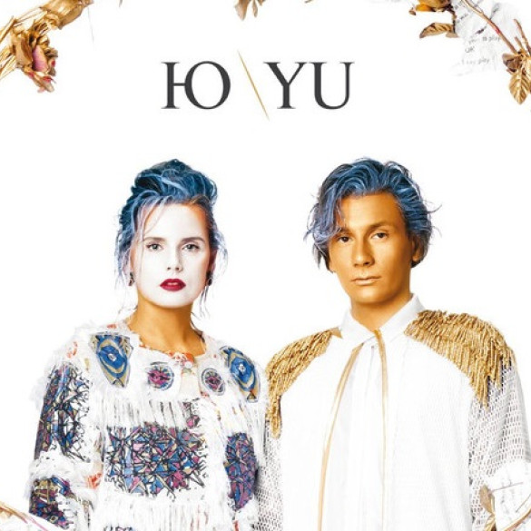 YU: „Zmontowaliśmy małego potworka”